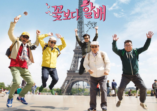 Grandpas Over Flowers