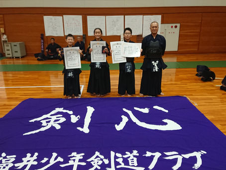第43回福井地区少年剣道錬成大会