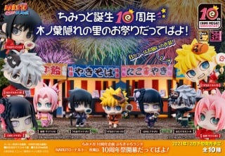 Petit Chara Land NARUTO 10th Anniversary Ver.