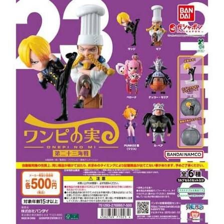 Bandai Gashapon - One Piece Akuma no Mi Vol.23
