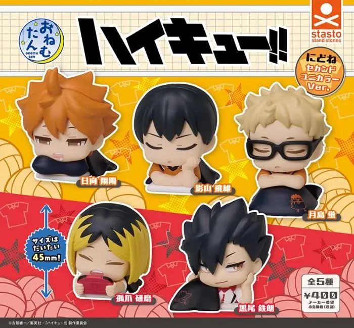 Haikyu!! Almost Asleep Character Figure Vol.1 Capsule Toy