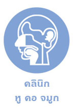 หู-คอ-จมูก