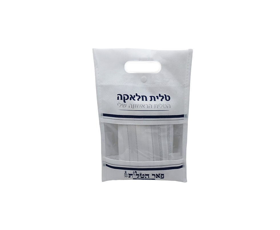 תמונה ממוזערת: טלית "חלאקה" [אקרילן] - כסף