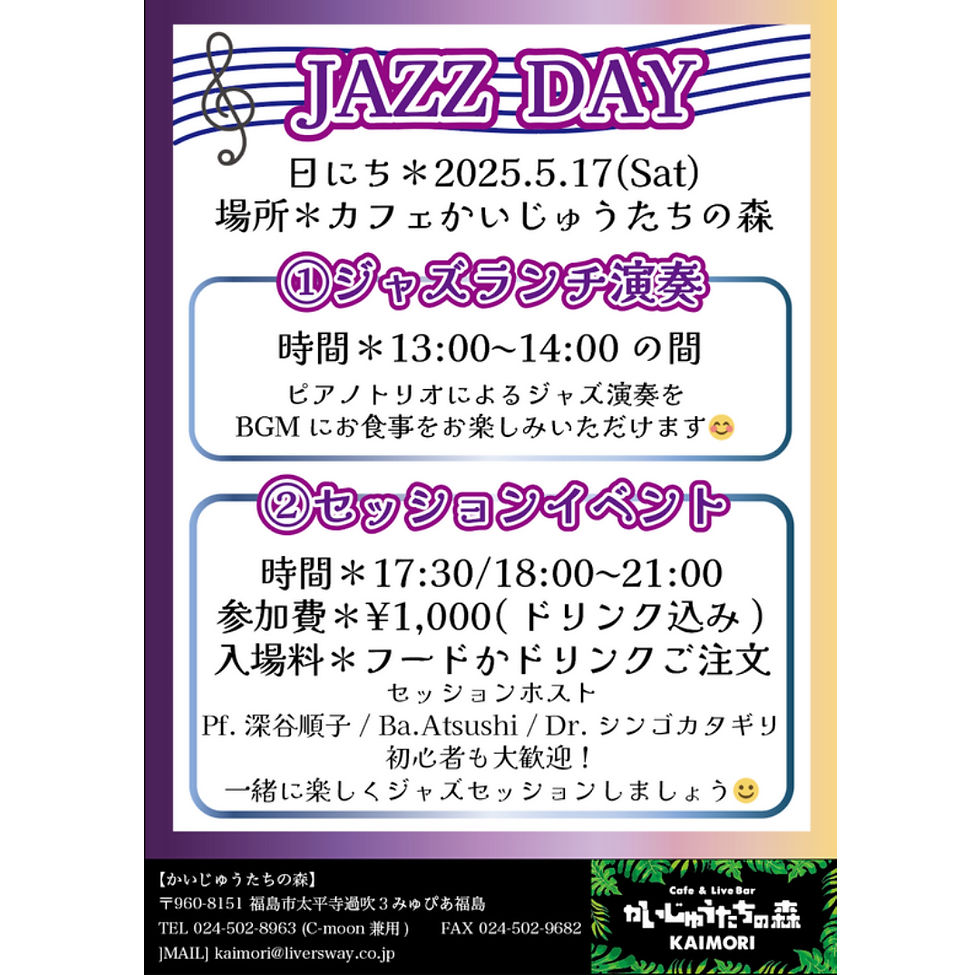 JAZZ DAY