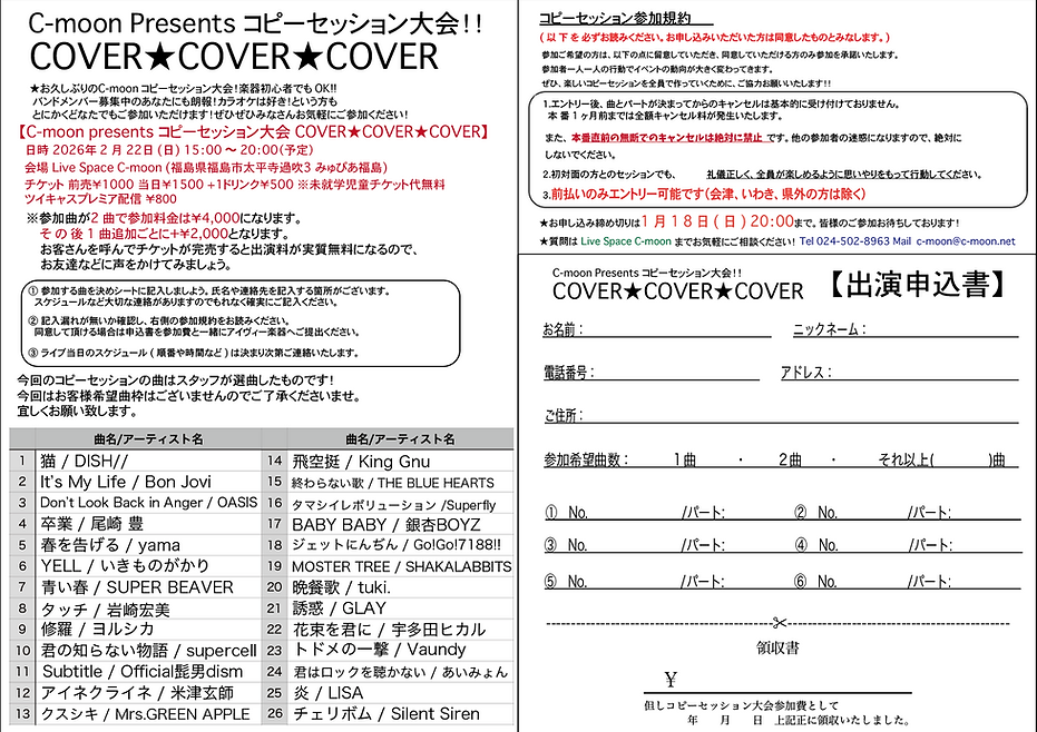 スクリーンショット 2025-12-02 11.16.36.png