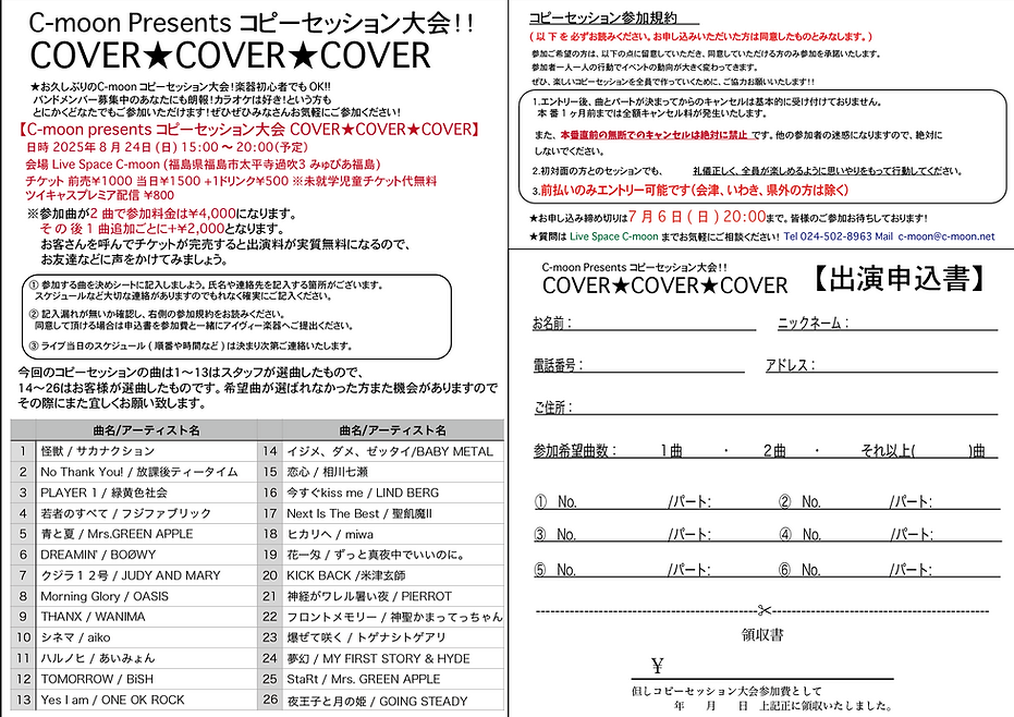 スクリーンショット 2025-07-09 11.55.40.png