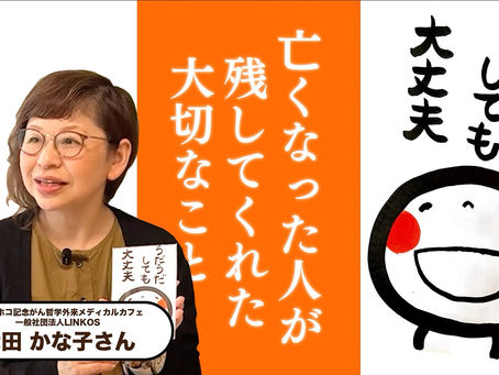 「YouTube更新しました」
