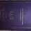 Thumbnail:  Experiencing God CSB Bible, Book of Jubilees, Book of Jasher, Book of Enoch