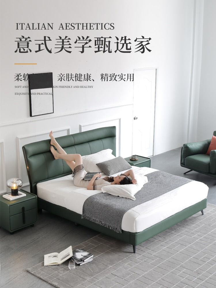 Italian minimalist first layer cowhide leather bed double bed Nordic minimalist