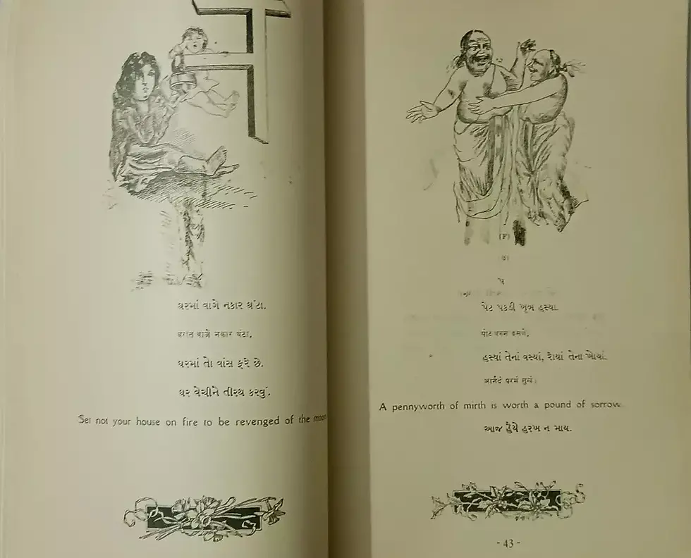 Thumbnail:  INDIA VINTAGE MAGAZINE: SUVARNAMALA NOV 1924 DEEPAVALI SPL, KUMAR SAMBHAV, MOTH