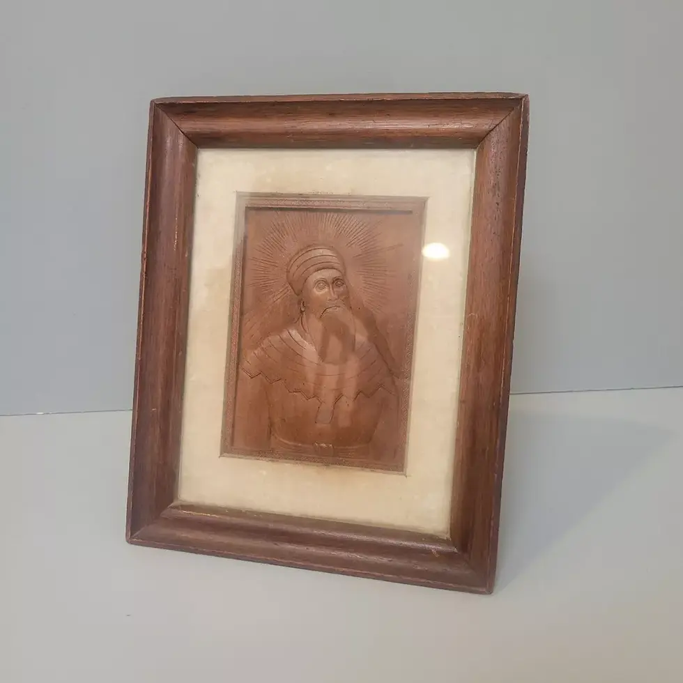 Thumbnail:  Antique RARE Wood Carved Zoraster Persian Parsi Zoroastrian in Frame