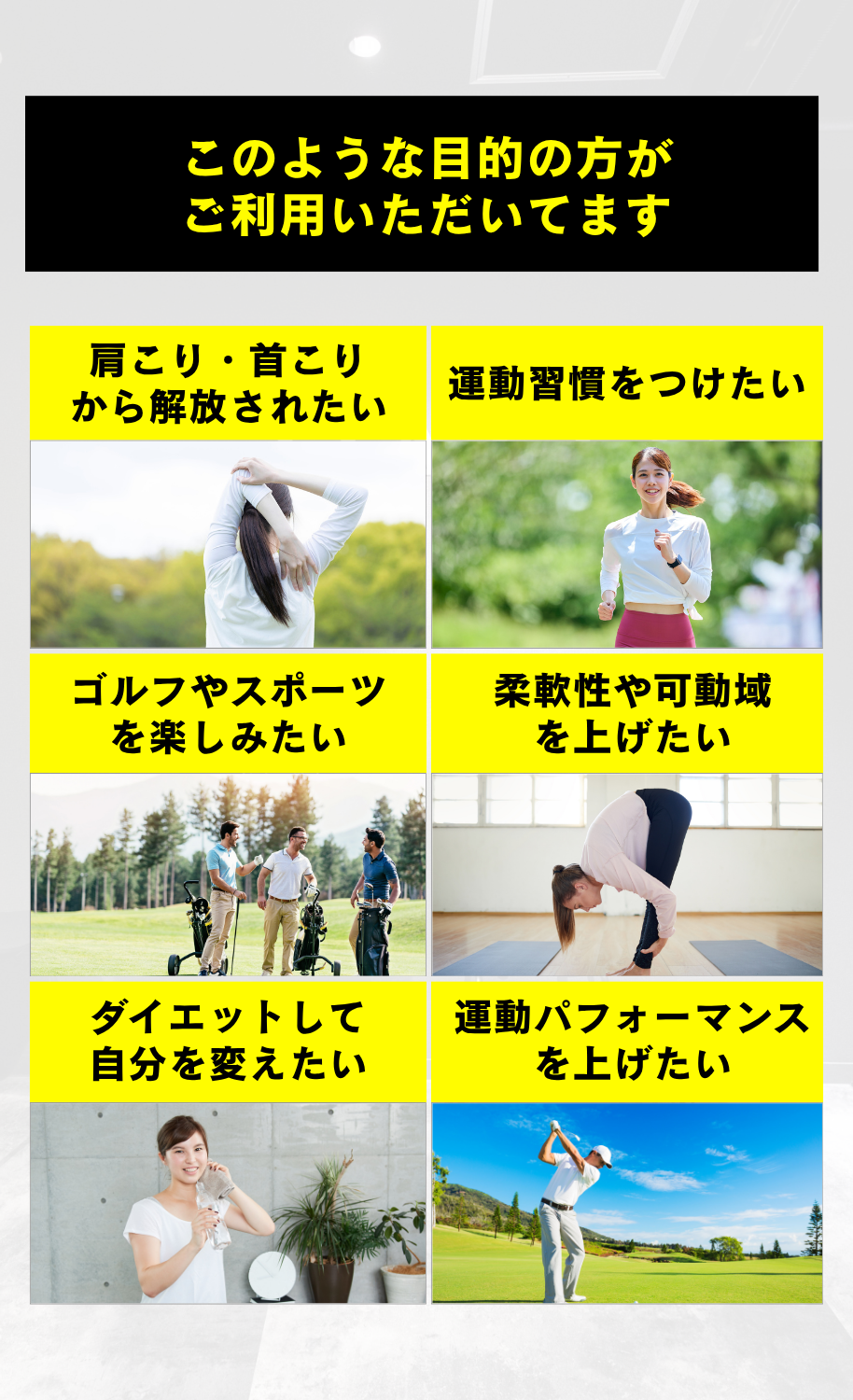 肩こりCTA (1024 x 1024 px)のコピーのコピーのコピーのコピーのコピー (5).png