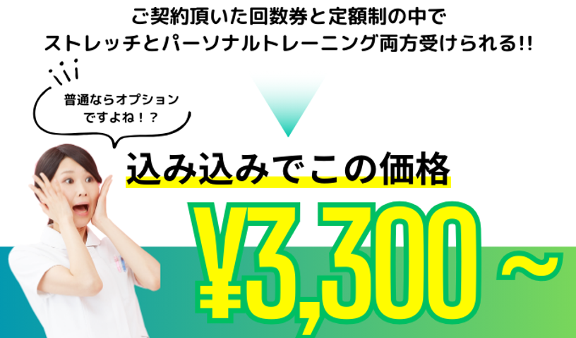 HPLINE【よくあるお悩み】 (680 × 400 px)のコピーのコピーのコピーのコピー (1).png