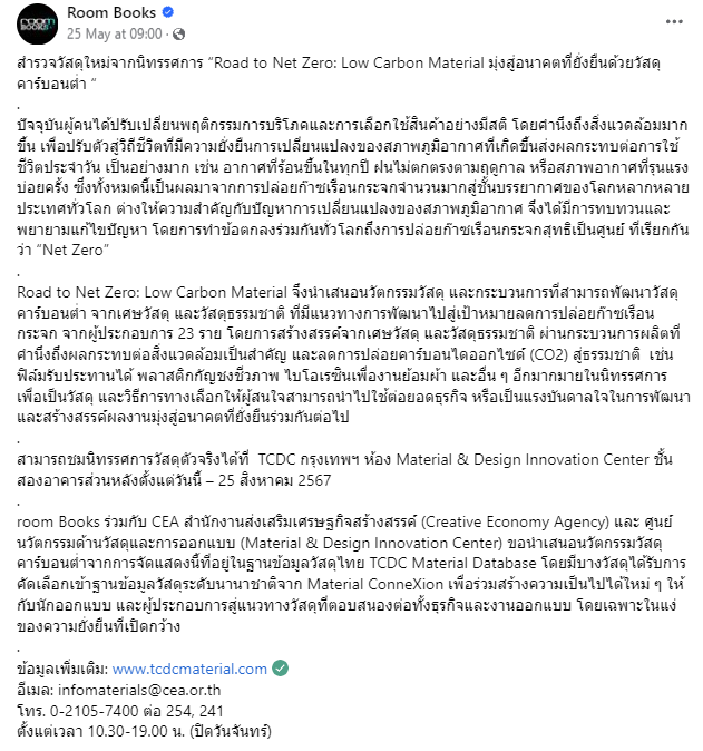 Screenshot 2024-06-02 221509.png