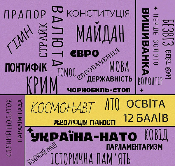 заставка.JPG