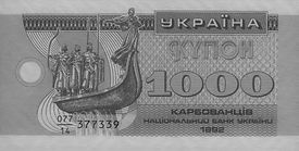 1992копія.jpg