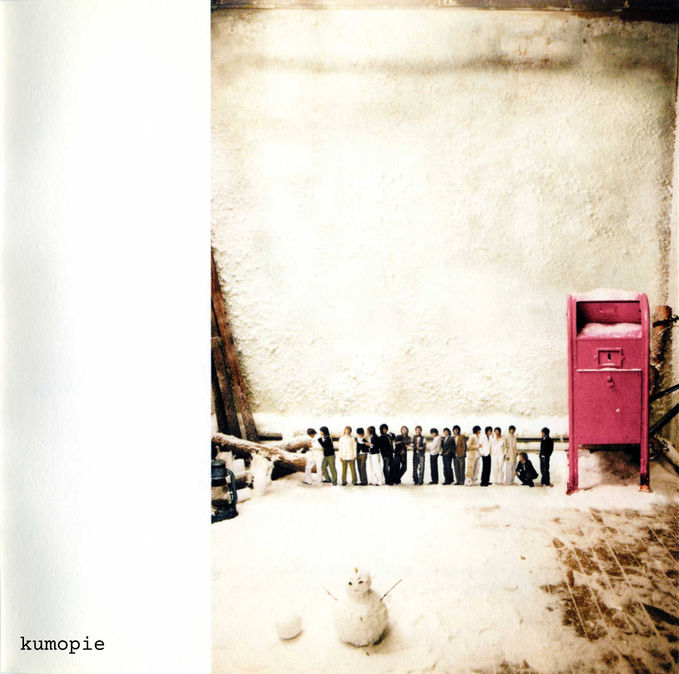 1.2 - Show Me You Love (with DBSK) [kumopie] (11).jpg