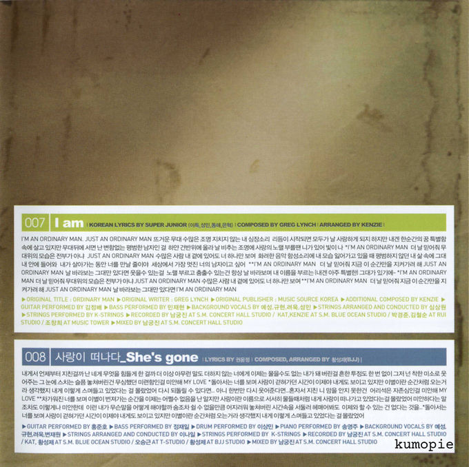 2C - Don't Don Repackage (CD & DVD) [kumopie] (15).jpg