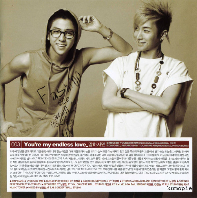 2C - Don't Don Repackage (CD & DVD) [kumopie] (7).jpg