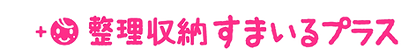 ロゴ00siro.png