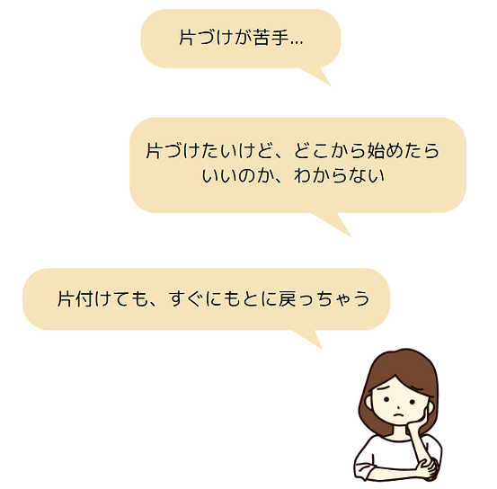 スクリーンショット 2025-03-21 172150.png