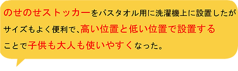 voice08.png
