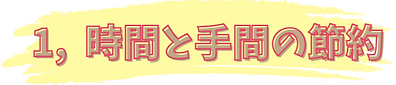 スクリーンショット 2025-03-26 013400.png