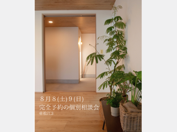スクリーンショット 2026-08-06 18.27.38.png