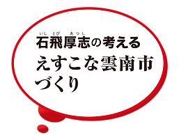 ふきだし.png