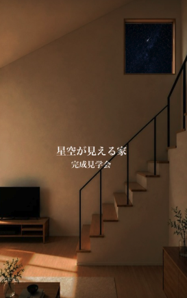 スクリーンショット 2026-09-07 10.30.16.png