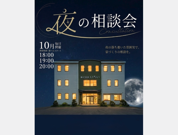 スクリーンショット 2026-10-07 11.07.54.png