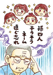 イラスト7のコピー.jpg