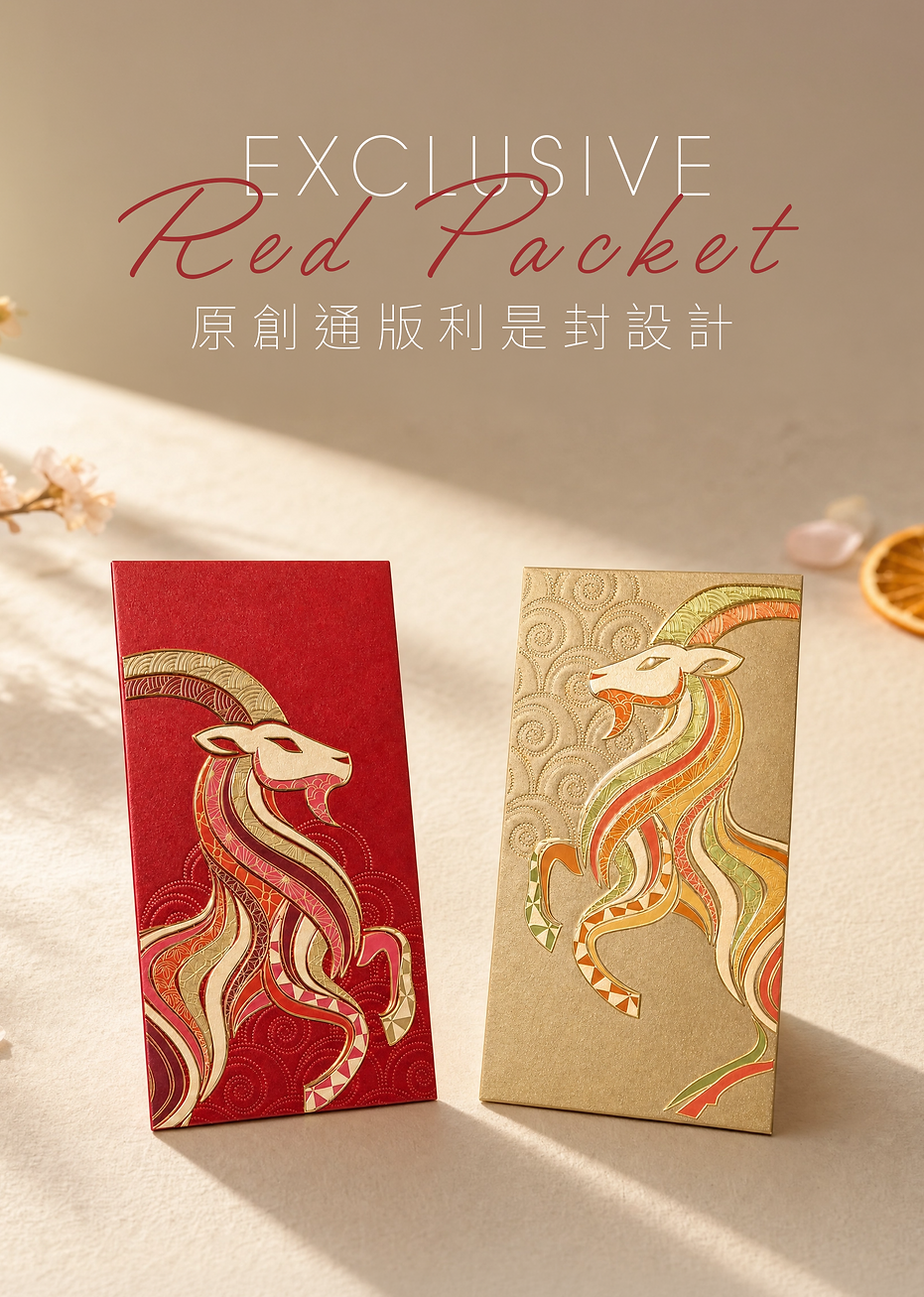 Eco Art 2027 原創通版利是封