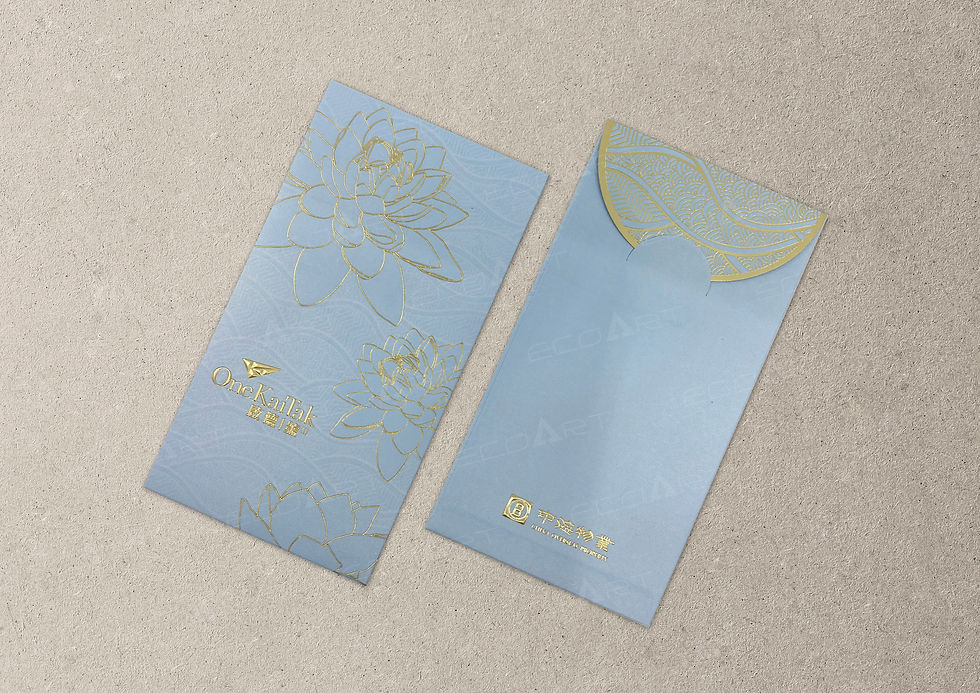 燙金