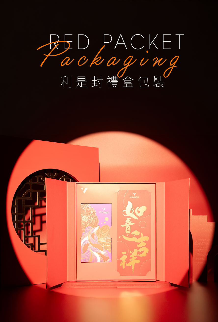 Eco Art利是封包裝禮盒