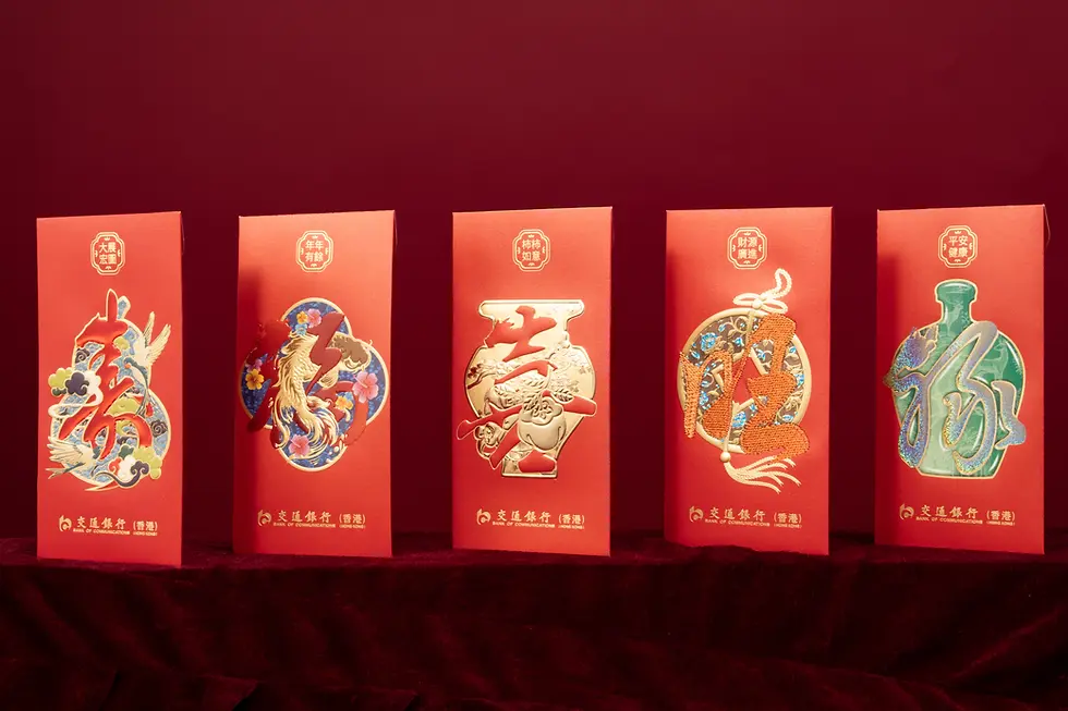 Eco Art Limited 為交通銀行(香港)設計的2026馬年利是封