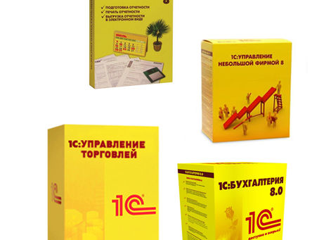 Интеграция с 1С
