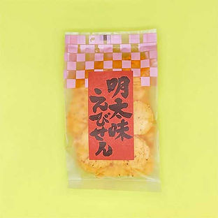小袋明太味えびせん