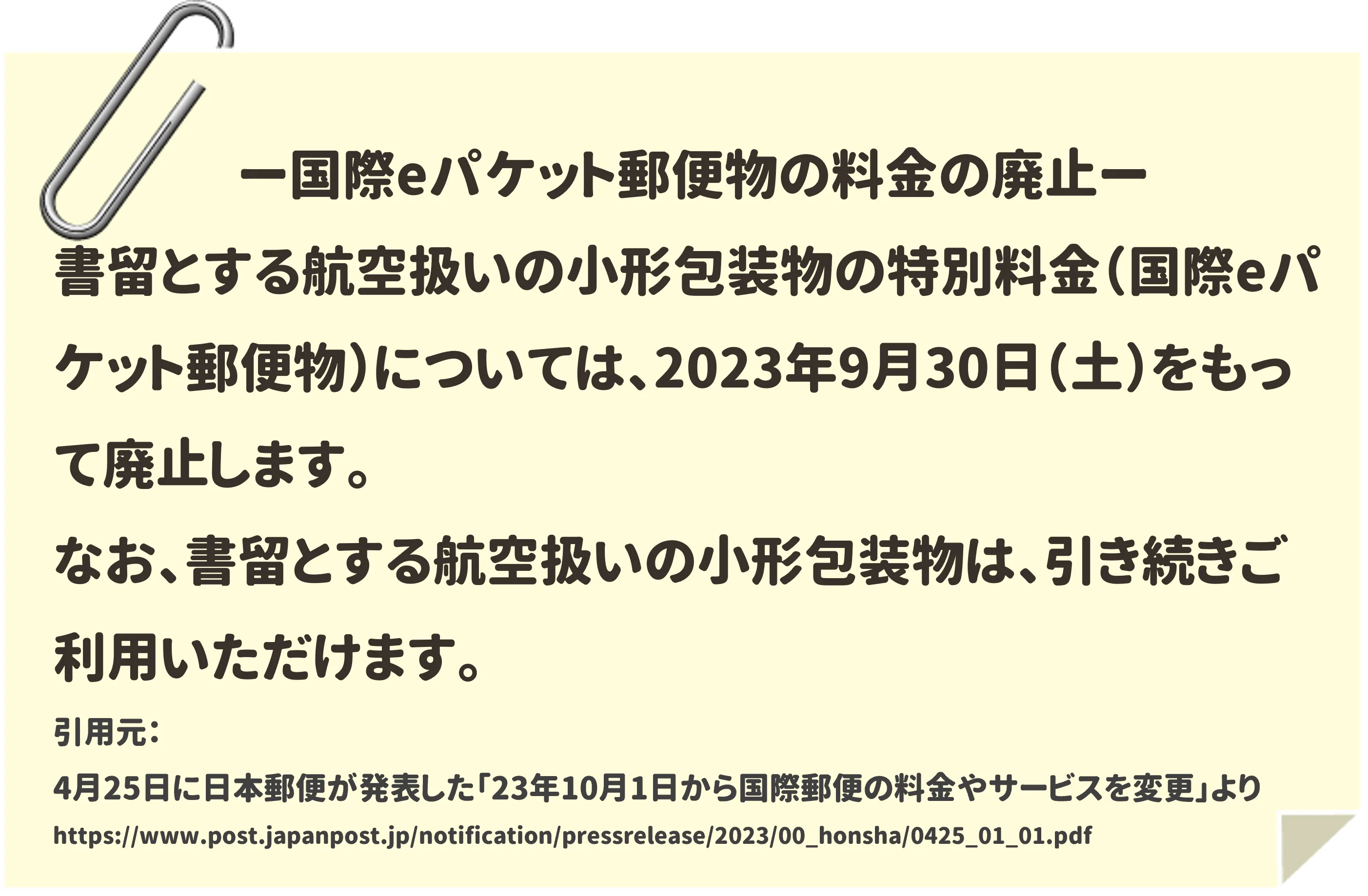 news.webp