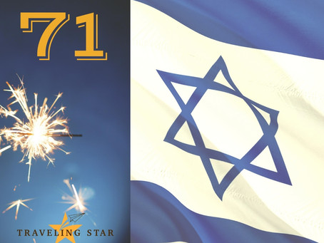 יום עצמאות שמח!