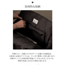 CLOUD CARRY BAG BLACK