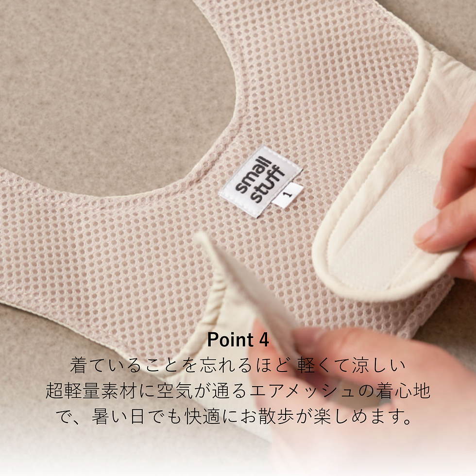 cool touch walk jacket
