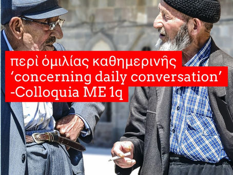 ομιλια καθημερινη ‘daily conversation’: Practical Greek Phrases Daily (Instagram, Facebook, Twitter)