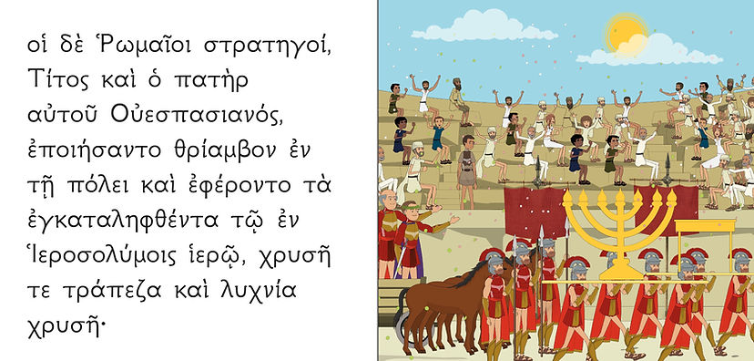 Josephus.jpg