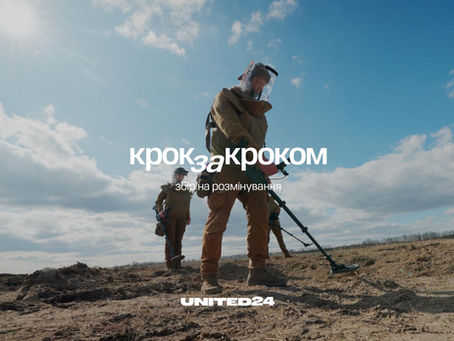 "Step by Step": Results of the Demining Fundraiser