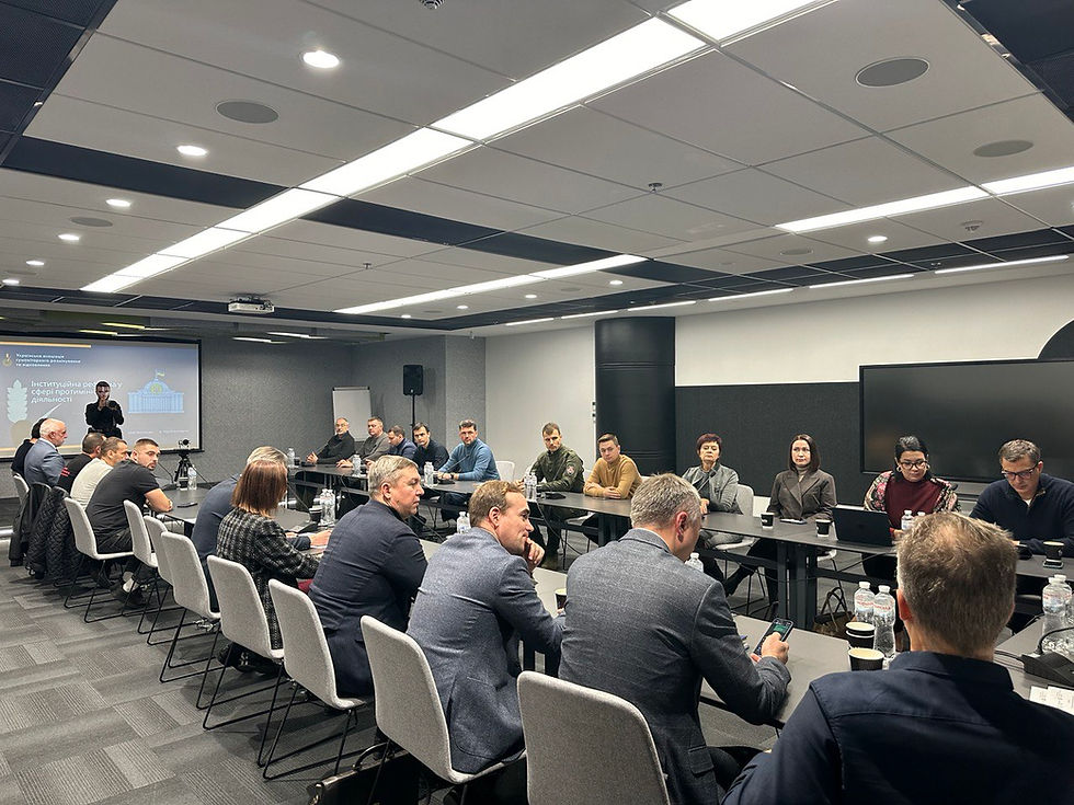 Підтримуємо ініціативи щодо внесення змін до законодавства про протимінну діяльність.