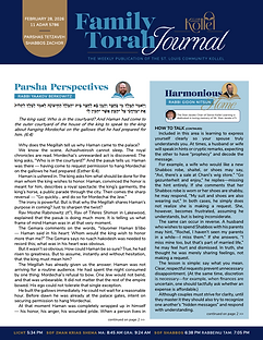 February 28, 2026
Parshas Tetzave & Shabbos Zachor