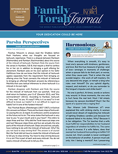 September 20, 2025 
Parshas Nitzavim