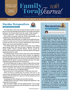February 14, 2026 Parshas Mishpatim