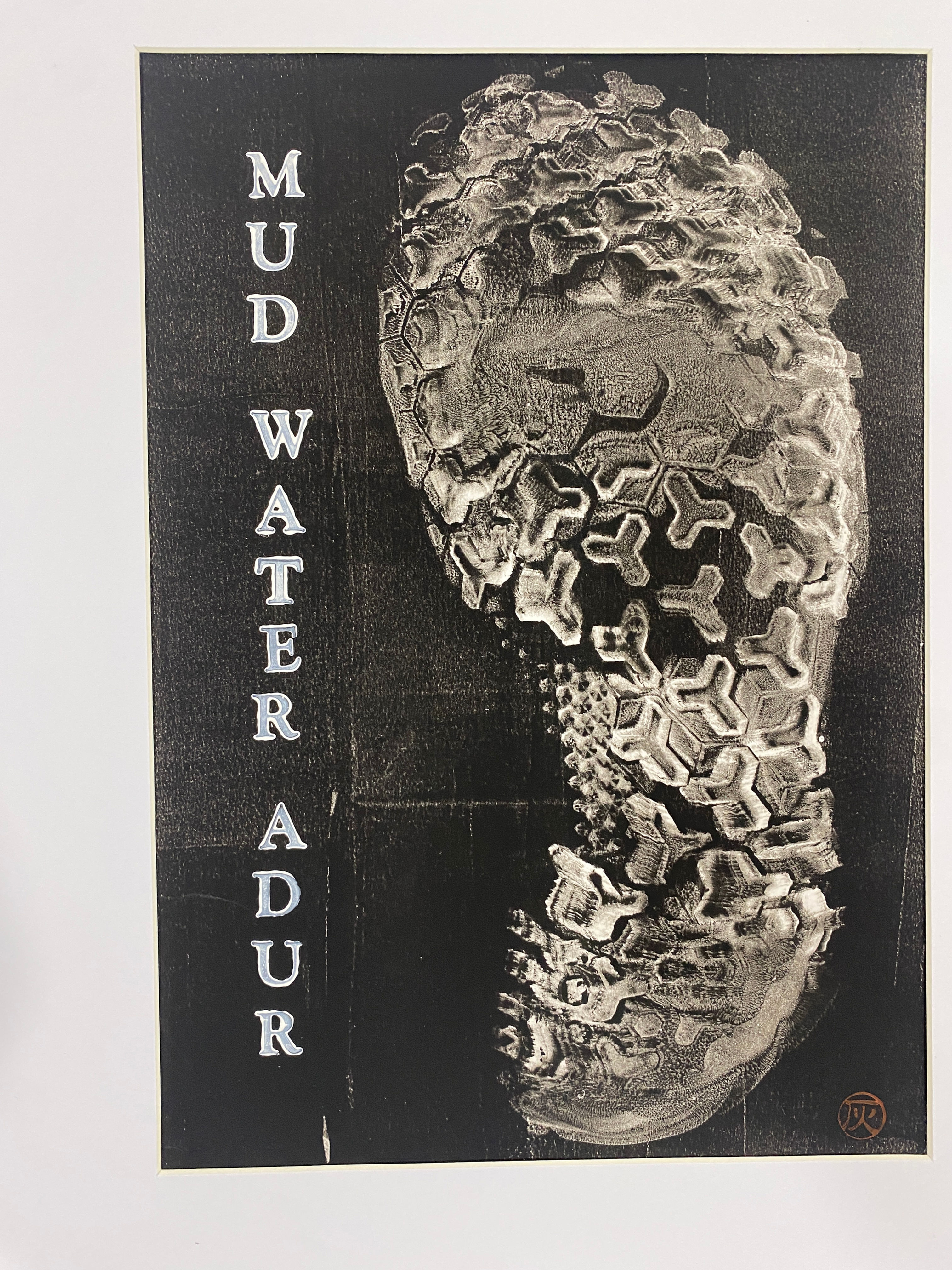 Walking as Knowing, gelli plate prints, No. 2 (2024)